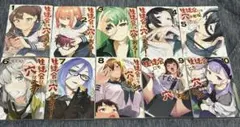 生徒会にも穴はある全巻1〜10巻セット