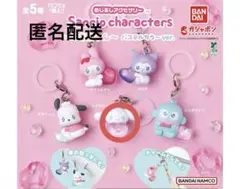 サンリオキャラクターズ エモきゅん めじるしアクセサリー