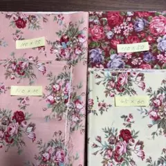 花柄生地4点セット