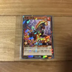 遊戯王 ラッシュデュエル カード 新品❣