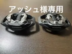SPDペダル PD M530 SHIMANO 1ペア 中古