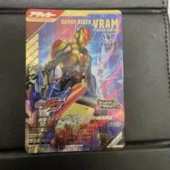ガンバレジェンズLR 仮面ライダーヴラム　プリンカスタム