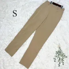 テーパードパンツ/スラックス/ベージュ/Ｓ/洗える/美品✨️