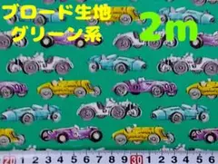 Item thumbnail for item 1558d732-1966-4627-8a89-3f7ea82a00b5