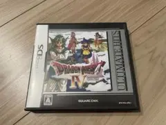 ドラゴンクエストⅣ DS