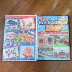 匿名発送! めばえ 最強のりものヒーローズ 付録 DVD 2点セット