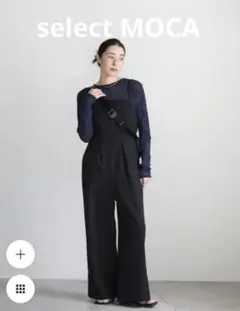 【新品】select MOCA ロールアップフロントタックオールインワン