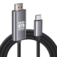 【4K対応】 HDMI Type-C to Hdmi ケーブル HDMI