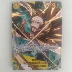 ONE PIECEカード