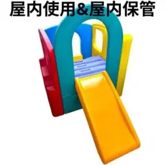 アドベンチャージム　ステップ2　カンガルークライマー　すべり台　大型遊具 楽天市場】step2 クライマーの通販