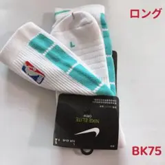 BK75 ナイキNIKE エリートNBA バスケットボールソックス靴下 Lサイズ