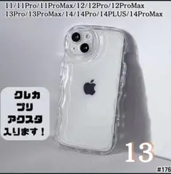 Item thumbnail for item 0b8f415e-50d8-4967-9b70-fc208195ac80