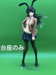 アクリル台座　青ブタ　桜島麻衣　coreful 制服バニーver