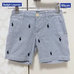 【 美品 】ラルフローレン 刺繍 ストライプ 短パン 半ズボン 2T 95cm