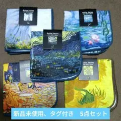 【新品未使用、タグ付き】アーティストシリーズ マイクロファイバーミニタオル 5点