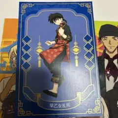 らんま1/2 ポップアップストア 特典 ポストカード 早乙女乱馬