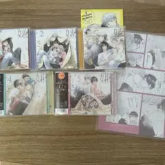 ドラマCD「嫌いでいさせて」1~5