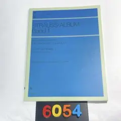 ［6054］STRAUSS-ALBUM Band1 シュトラウス ピアノ連弾曲集
