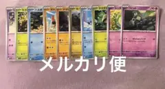 ポケモンカードセット
