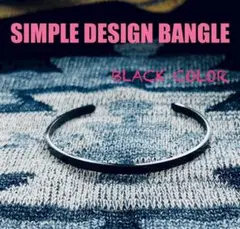 シンプルデザイン バングル ブラック ブレスレット メンズ レディース