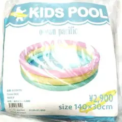 ★夏の水遊びに最適！KIDS POOL!