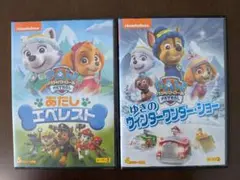 パウ・パトロール DVD まとめ売り