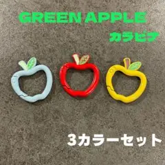 【10周年記念】Mrs. GREEN APPLE 青りんご カラビナ 3色セット