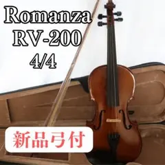 ROMANZA RV-200 バイオリン　4/4 ハードケース　2015年 Violin ROMANZA RV-200 4/4 Hard Case 2015 Musical Instruments