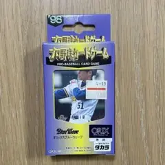 タカラ プロ野球 カードゲーム ヤクルトスワローズ 1998年 98 古田敦 タカラ プロ野球 カードゲーム ヤクルトスワローズ 1998年 98