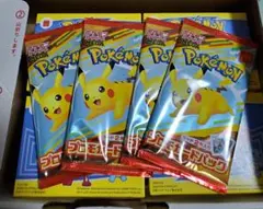 マクドナルド ハッピーセット ポケモンおもちゃ4点とカード4点　合計8点セット