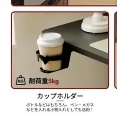 カップホルダー Sanodesk E150