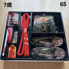 Item thumbnail for item 5386e63e-2b97-46bb-a6aa-2f71145eb031