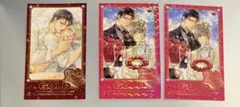 アニメイト GOLD30周年 カード ファインダーシリーズ ファインダーの溺愛