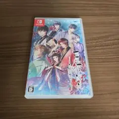 Switch 吉原彼岸花 久遠の契り