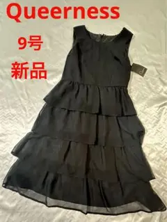 A27新品　Queerness 黒　ワンピース　9号　ティアード　シースルー
