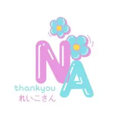 専用出品 れいこさん