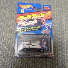 キャラウィール　アスラーダGSX未使用 Amazon | バンダイ ホットウィール キャラウィール アスラーダ