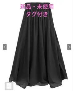 【9/2まで】グレイル ウエーブシアーフレアスカート gc254 ブラック