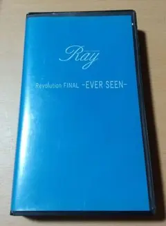 Ray Revolution FINAL -EVER SEEN- 解散ライブVT