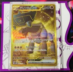 極美品】ディンルーex UR