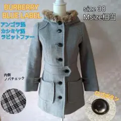 バーバリー アンゴラ カシミヤ混 ラビットファー フーデットコート
ロゴボタン