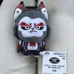ハズビンホテルへようこそ ちびぐるみ vol.2 ハスク