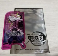 鬼滅の刃　入場者特典　伊黒小芭内&甘露寺蜜璃