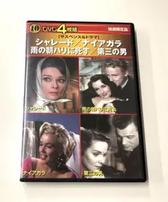 2025年最新】二番目の夫 dvdの人気アイテム - メルカリ