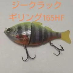 2025年最新】GEECRACK ビッグベイトの人気アイテム - メルカリ