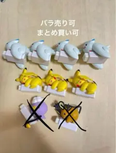 ポケモン 抱きつきケーブルカバー トゲキッス ピカチュウ フワンテ