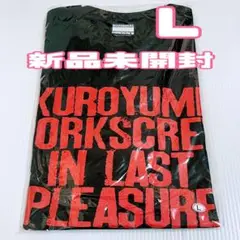 黒夢 Tシャツ CORKSCREW サイズL - メルカリ