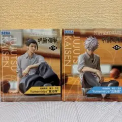 Item thumbnail for item c0f74a92-6af0-43a0-bb81-66a76e516be0