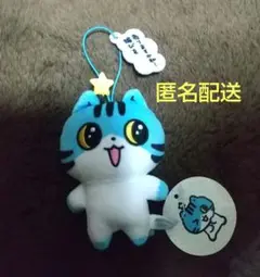 ねこのふうちゃん セリフ付マスコットぬいぐるみ 匿名配送