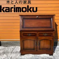 希少 大人気 カリモク karimoku ライティングビューロー s0005